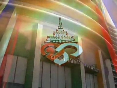 ข่าวในพระราชสำนัก 21 มีค 55