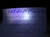 فري برس  ريف دمشق مظاهرة الزبداني المسائية  13 3 2012 ج2