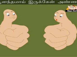 Sundu Virall (Where Is Thumbkin) - Nursery Rhyme with Sing Along