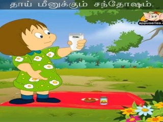 Morukkulle Ee (Skip Loo Skip) - Nursery Rhyme with Sing Along