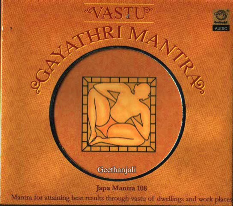 Vastu Gayathri Mantra - Sanskrit Spiritual