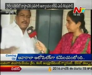 TDP MP Sivaprasad Expectations On Railway Budget