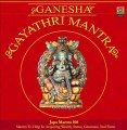 Ganesha Gayathri Mantra - Sanskrit Spiritual