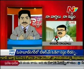 Naa varthalu Naa Ishtam by Y.S. Jagan