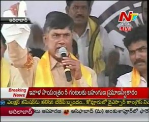 TDP Chandrababu By Poll Campaign In Adilabad