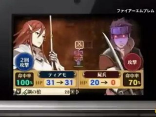 [Trailer] Fire Emblem: Kakusei