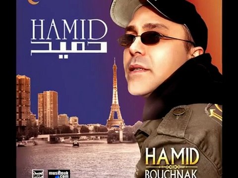 Hamid Bouchnak - AATINI GHI ALLO ALLO