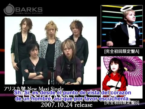[Sub-Esp] Barks ID Cooment [2007-10-24]