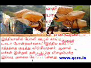 TAMIL NEWS UPDATED 14-03-2012  DAILY TAMIL NEWS