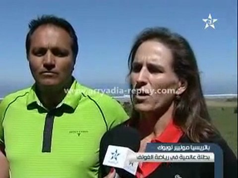 INAUGURATION D'UNE ACADÉMIE DE GOLF à MAZAGAN