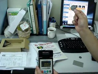 Pulse Clean - Japonya Test Videosu