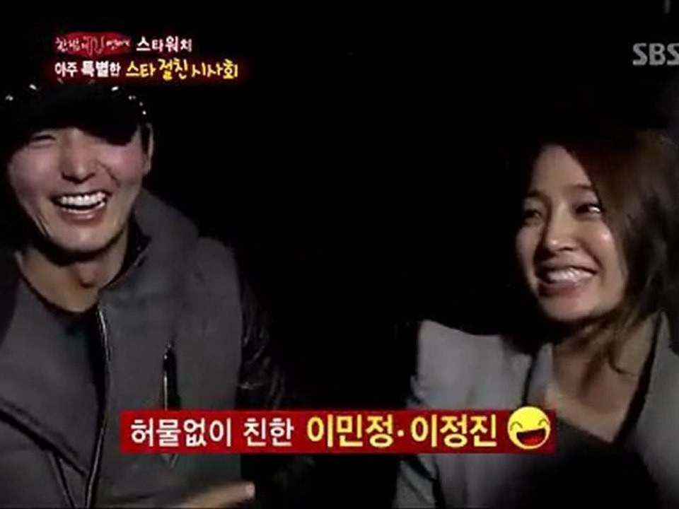 SBS ET E356.120314