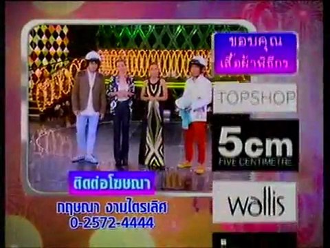 ราตรีสโมสร 14 มีนาคม 55(4-4)@k holland