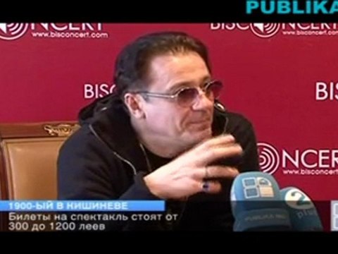 Олег Меньшиков. Пресс-конференция в Кишиневе 2