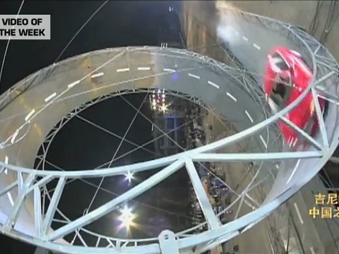 Record du monde Looping en Voiture - Guinness World Records 2012