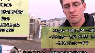 Japan Radiation Safety