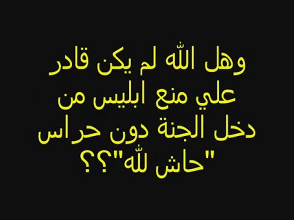 الصراع الابدي 1