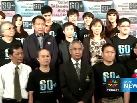 ข่าวภาคเที่ยง Voice News ประจำวันที่ 15 มี.ค. 55