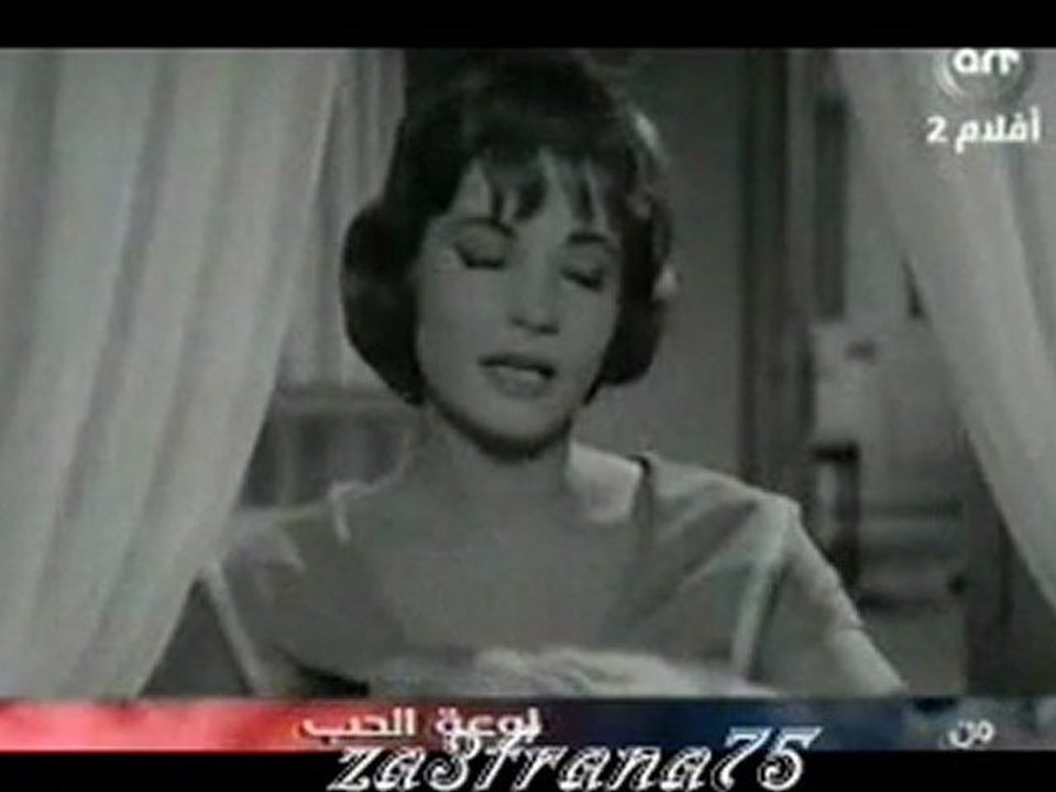 chadia