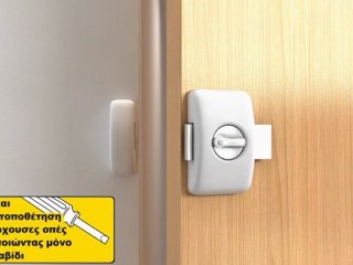 Thirard Greek Universel Lock