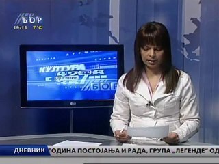 Dnevnik, 25. februar 2012.