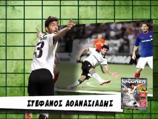 TOP SCORER | Τεύχος Απρίλιος 2012