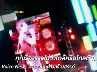 NewsUpdate  ประจำวันที่ 15 มีนาคม 2555 เวลา 17.00 น.