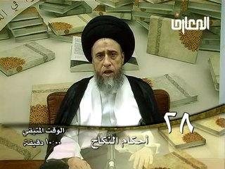 الحلقة -  28 - أحكام النكاح ، السيد صباح شبر دروس فقهية