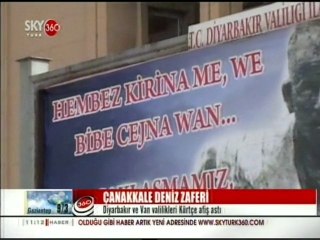 Çanakkale Deniz Zaferi