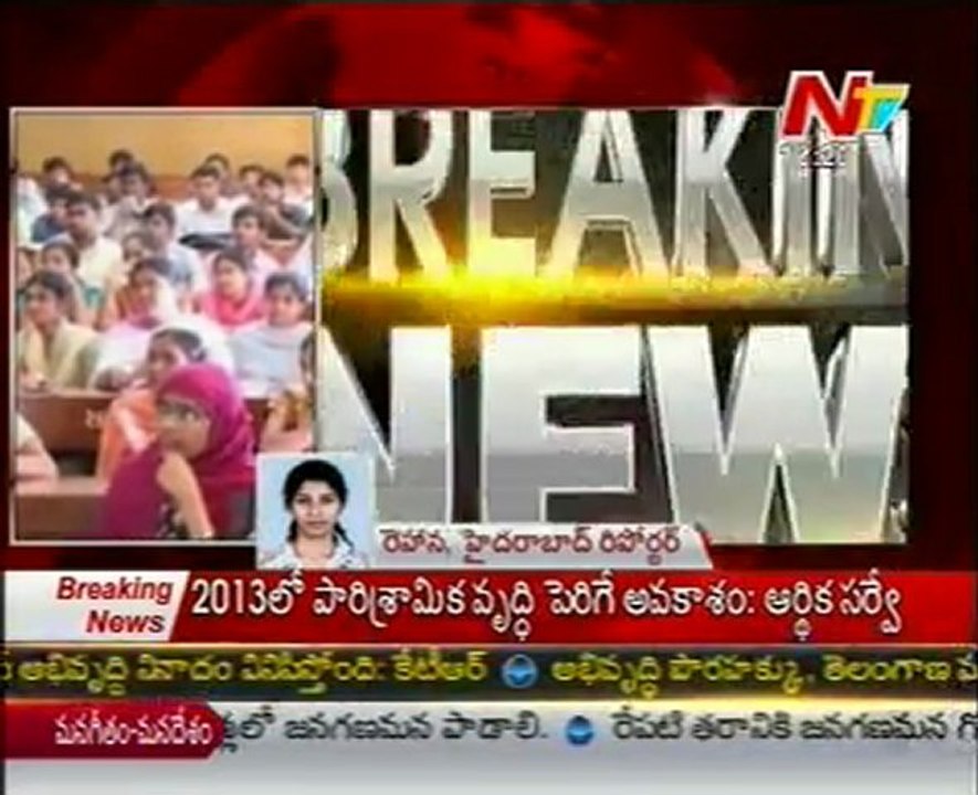 Teacher Eligibility Test Will Be Before DSC Exam