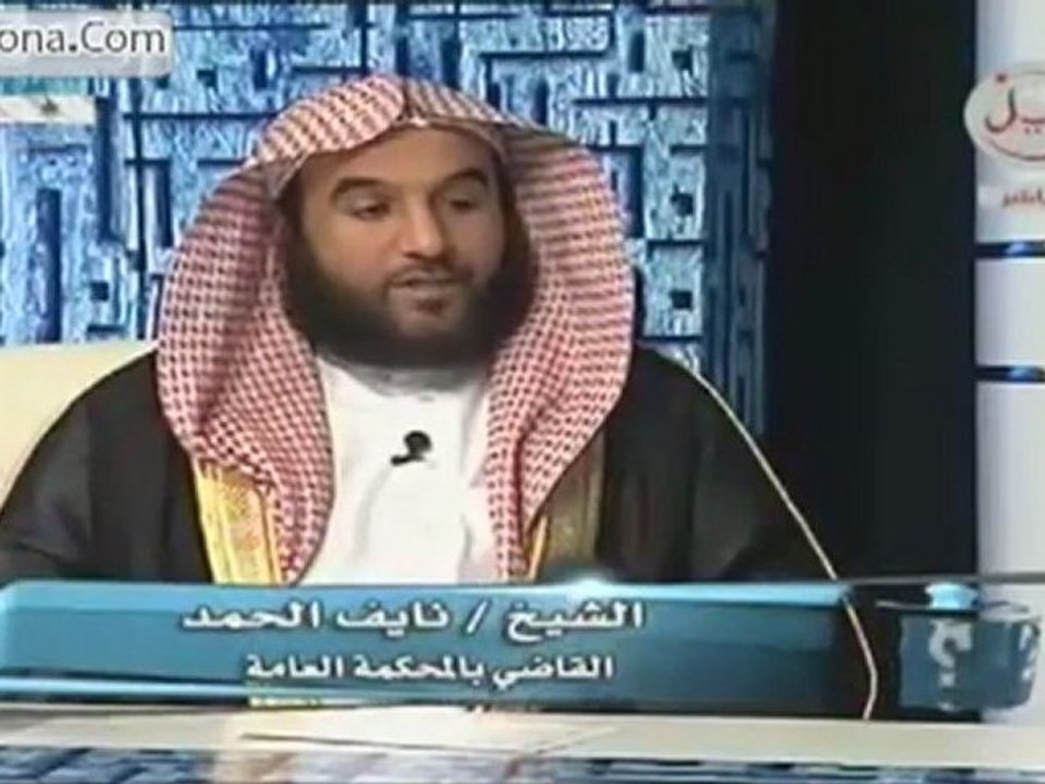 برنامج فتوى - 06-03-2012 - الشيخ نايف الحمد