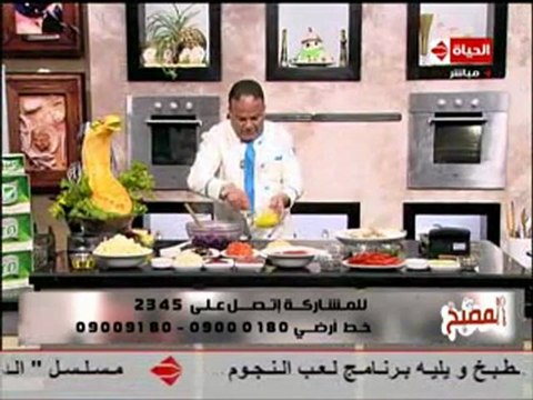 مطبخ الأميرة الشيف حسن كمال ترين الكرنب الأحمر
