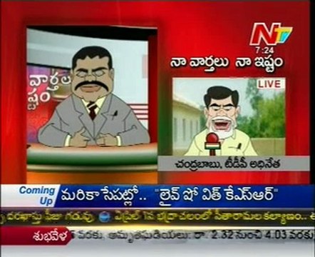 Naa Varthalu Naa Ishtam By Botsa Satyanarayana