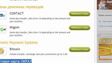 Отзывы хорошие и...о проекте Gold Line International.