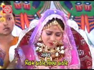 RADHA TUJNE PUKARE MARI PRIT ( SHRI RAM AUDIO ) -vikaram thakor