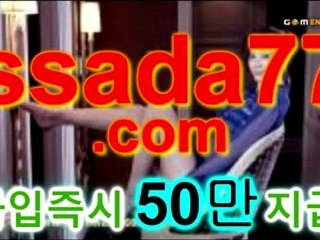 ☞┏ 실전바둑이 ┓☜☞┏ ＴＳＴＯＲＹ７７．ＣＯＭ ┓☜