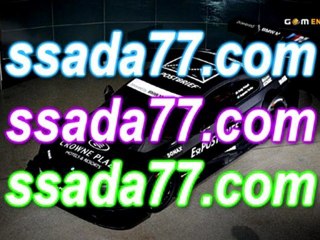 ⊙≫ 타짜바카라 ≪⊙⊙≫ ＴＳＴＯＲＹ７７．ＣＯＭ ≪⊙
