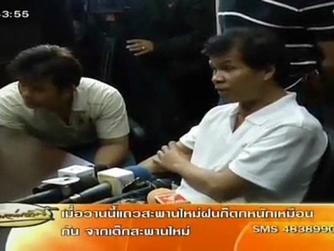 เรื่องเล่าเช้านี้-15-มี.ค-55 (3-9)