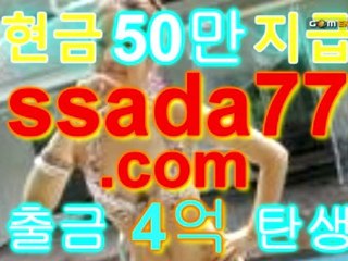 ▶┏ 사이트카지노 ┓◀▶┏ ＴＳＴＯＲＹ７７．ＣＯＭ ┓◀