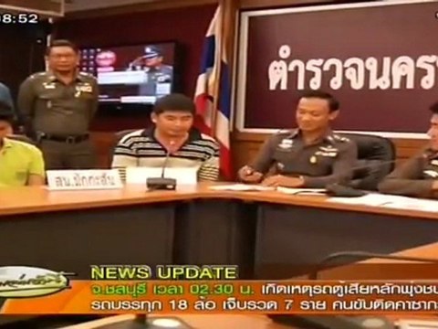 เรื่องเล่าเช้านี้-15-มี.ค-55 (7-9)