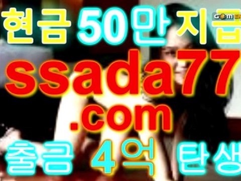 ▶┏ 정통카지노 ┓◀▶┏ ＴＳＴＯＲＹ７７．ＣＯＭ ┓◀