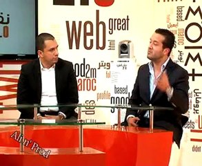 الحلقة الأولى كاملة من برنامج نقاش 2.0 على القناة الثانية