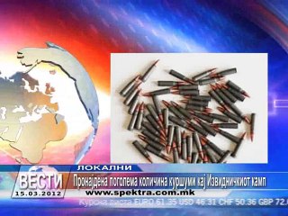 TV SPEKTRA VESTI 15.03