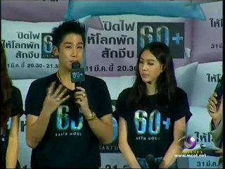 ดาวกระจาย 15มี.ค.55 (2-3) @ k holland