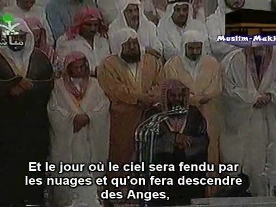 Shuraim 1416 Al Furqan 21-52 PART 2