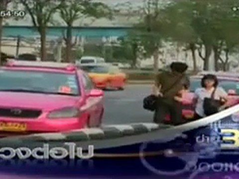 ข่าว 3 มิติ 1-2 - 15 Mar 2012