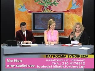 EXTRA 3 Κατερινα ΛΟΥΗΣ 27-02-2012