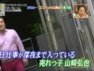 From FujiTV 120316a zakiyama romae