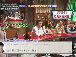 From FujiTV 120316b telegram
