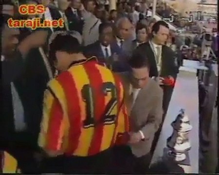 Super Coupe d'Afrique 1995 Espérance de Tunis 3-0 Motema du Congo